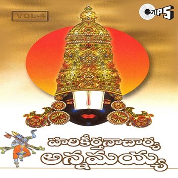 Harikirthanacharya Annamayya Vol.4 - Roop Kumar Rathod and Sonali Rathod
