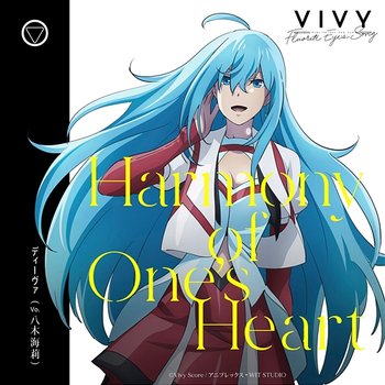Harmony of One's Heart - Diva (Vo.Kairi Yagi)