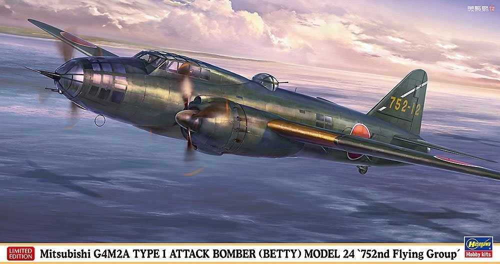 HASEGAWA maquette avion 02493 Avion d'attaque terrestre Mitsubishi G4M2A Type 1