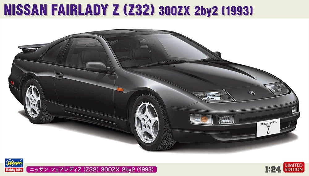 BOCCOM ジーセ Hasegawa 20700 Nissan Fairlady Z (Z32) 300Zx 2By2 (1993) 1