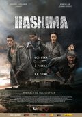 Hashima&nbsp;-&nbsp;Ryoo Seung-Wan