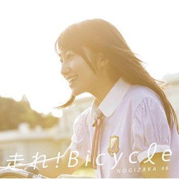 Hashire! Bicycle - Nogizaka46