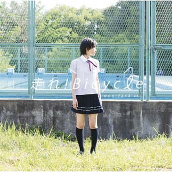 Hashire! Bicycle - Nogizaka46