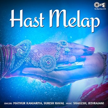 Hast Melap - Roop Kumar Rathod and Sonali Rathod