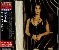 Heart Of Stone (Remastered) (Japanese Limited  Edition) Cher