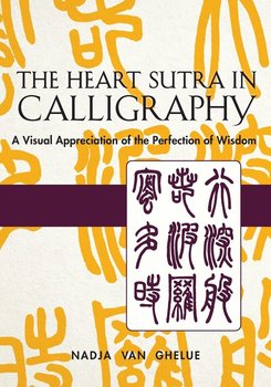 Heart Sutra in Calligraphy - Ghelue Nadja Van