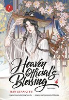 Heaven Official’s Blessi. Volume 1 Xiu Mo Xiang Tong