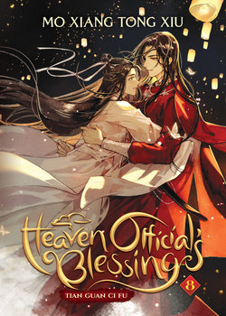 Heaven Official's Blessing: Tian Guan Ci Fu (Novel) Vol. 8 - Xiu Mo Xiang Tong