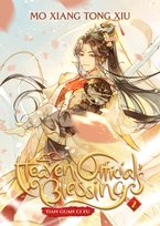 Heaven Officials Blessing: Tian Guan Ci Fu (Novel) Volume 2 Mo Xiang Tong Xiu