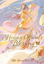 Heaven's Official  Blessing Deluxe Edition. Volume 1 Mo Xiang Tong Xiu