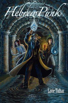 HebrewPunk - Tidhar Lavie