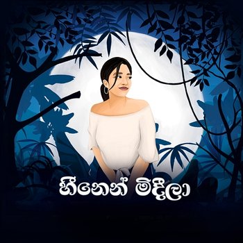 Heenen Midila - Pamith Mandiv, Amanda Mihisara, Suvindu Atapattu feat. Sathis Sathsara