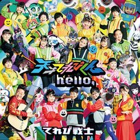Hello Hello / Mata Ashita TV Senshi