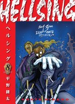 Hellsing. Volume 8 Duane Johnson, Hirano Kohta