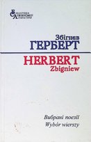 Herbert Wybór wierszy Herbert Zbigniew