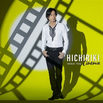 Hichiriki Cinema - Hideki Togi