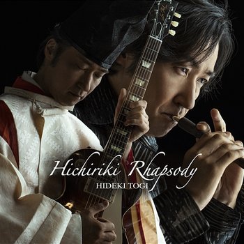 Hichiriki Rhapsody - Hideki Togi
