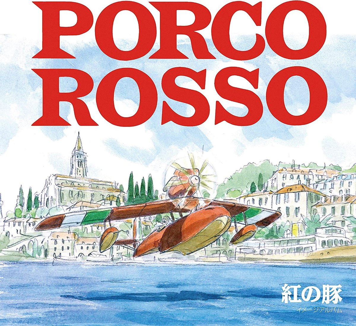 Hisaishi Joe - Porco Rosso - Image Album - Hisaishi Joe | Muzyka Sklep ...