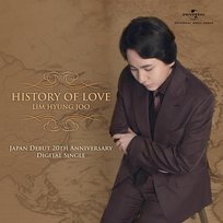 History of Love Hyung Joo Lim
