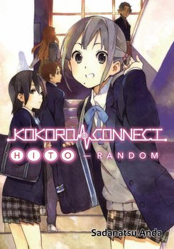 Hito Random. Kokoro Connect. Volume 1 - Anda Sadanatsu