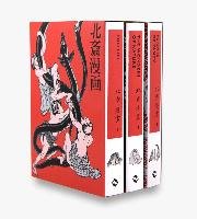 Hokusai Manga Hokusai Katsushika