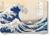 Hokusai. Thirty-six Views of Mount Fuji Andreas Marks