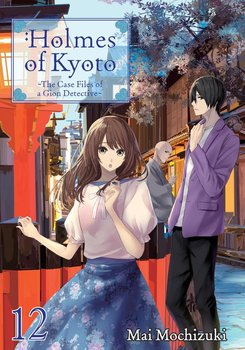 Holmes of Kyoto. Volume 12 - ebook epub - Mai Mochizuki