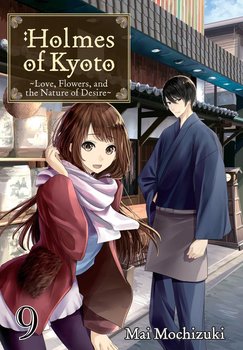 Holmes of Kyoto. Volume 9 - Mai Mochizuki