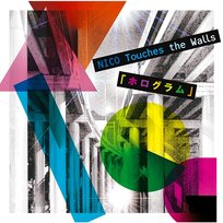 Hologram Nico Touches The Walls