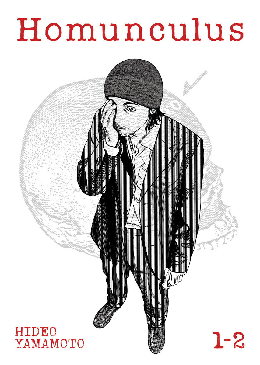 ホムンクルス(英語版　オムニバス)Homunculus 1-10 English ホムンクルス(英語版 オムニバス)Homunculus 1-10 English 漫画
