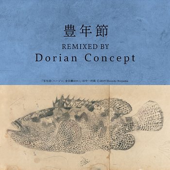 Honen Bushi - Chitose Hajime, Dorian Concept