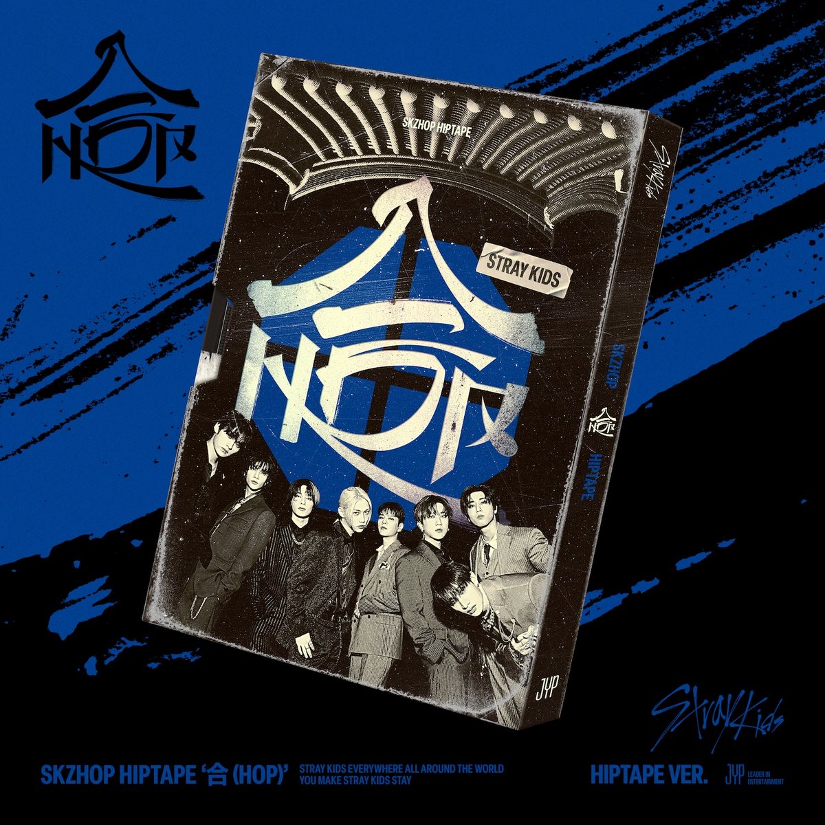 StrayKids スキズ リノ5点セット HOP JYPNEMO Hop (Hiptape Ver.) - Stray Kids | Muzyka Sklep EMPIK.COM
