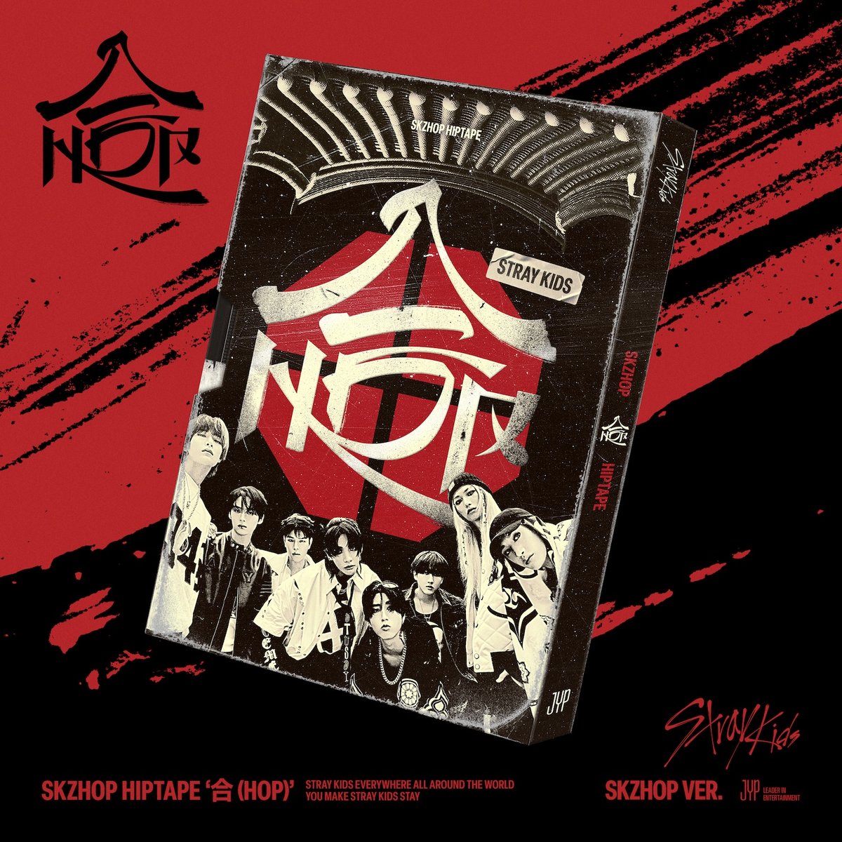 straykids hop CD 5枚 Stray Kids - SKZHOP HIPTAPE '合 (HOP)' (HIPTAPE VER