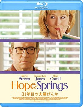 Hope Springs (Dwoje do poprawki) - Frankel David