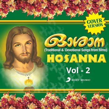 Hosanna, Vol. 2 - Various Artists