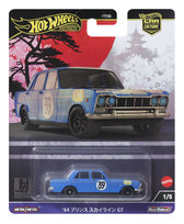 Hot Wheels, Kultowe auta '64 Prince Skyline GT, HRV70