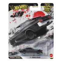 Hot Wheels Premium Kultowe auta  JKD98