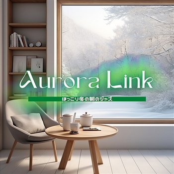 ほっこり冬の朝のジャズ - Aurora Link