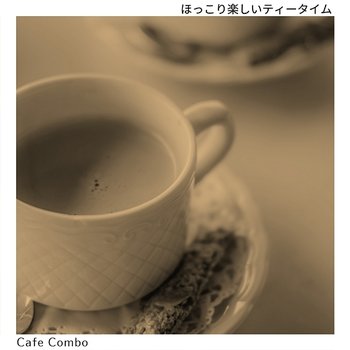 ほっこり楽しいティータイム - Cafe Combo