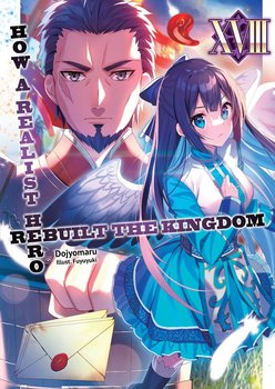 How a Realist Hero Rebuilt the Kingdom. Volume 18 - Dojyomaru