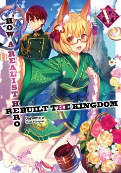 How a Realist Hero Rebuilt the Kingdom. Volume 5 - Dojyomaru
