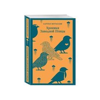 Ślepa wierzba i śpiąca kobieta - Murakami Haruki | Książka w Empik