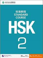 HSK Standard Course 2 - Textbook Jiang Liping