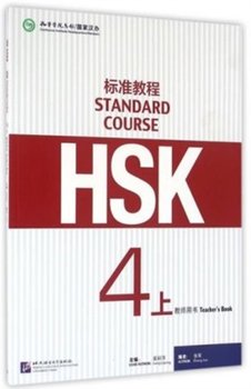 HSK Standard Course 4A - Teacher s book - Jiang Liping