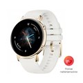 Huawei, Smartwatch, Watch GT 2, biały, 42 mm - Huawei