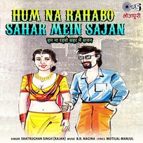 Hum Na Rahabo Sahar Mein Sajan B.R. Nagina