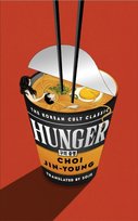 Hunger Choi Jin-Young