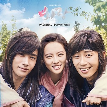 HWARANG (Music from the Original TV Series) - Various Artists