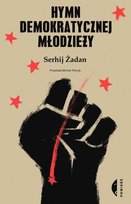 Hymn demokratycznej młodzieży Żadan Serhij