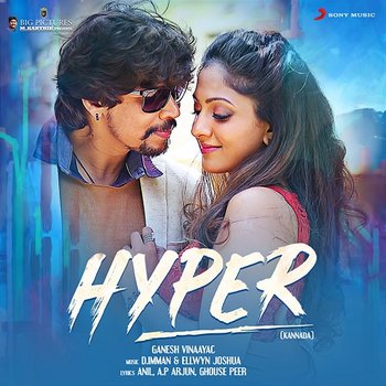 Hyper (Kannada) [Original Motion Picture Soundtrack] - D. Imman, Ellwyn Joshua